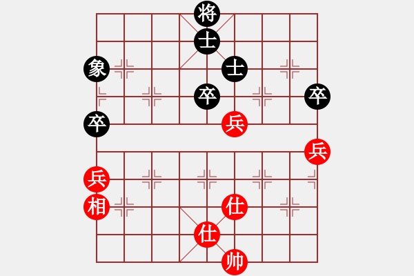 象棋棋譜圖片：空有(5段)-和-陳澤斌(9段) - 步數(shù)：350 