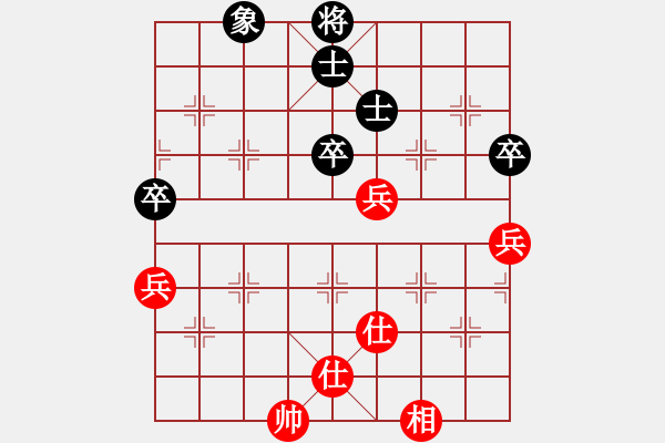 象棋棋譜圖片：空有(5段)-和-陳澤斌(9段) - 步數(shù)：360 