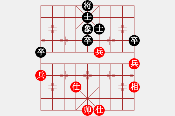 象棋棋譜圖片：空有(5段)-和-陳澤斌(9段) - 步數(shù)：370 