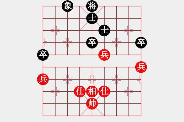 象棋棋譜圖片：空有(5段)-和-陳澤斌(9段) - 步數(shù)：380 