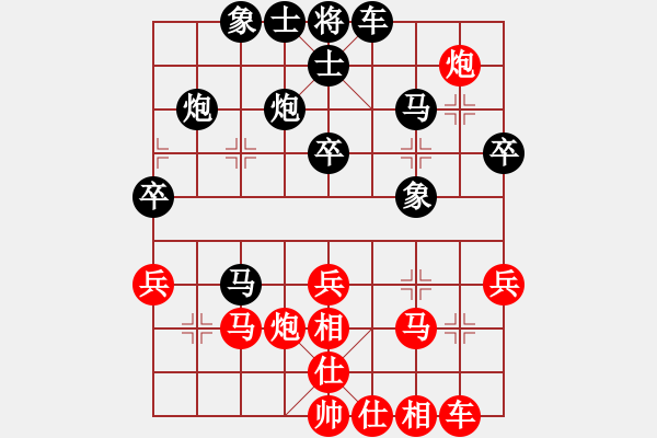 象棋棋譜圖片：空有(5段)-和-陳澤斌(9段) - 步數(shù)：40 