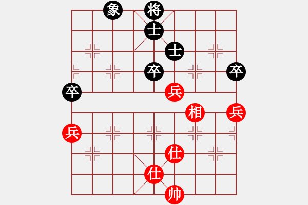 象棋棋譜圖片：空有(5段)-和-陳澤斌(9段) - 步數(shù)：400 