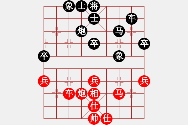 象棋棋譜圖片：空有(5段)-和-陳澤斌(9段) - 步數(shù)：50 