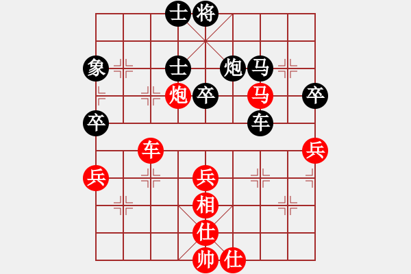 象棋棋譜圖片：空有(5段)-和-陳澤斌(9段) - 步數(shù)：70 