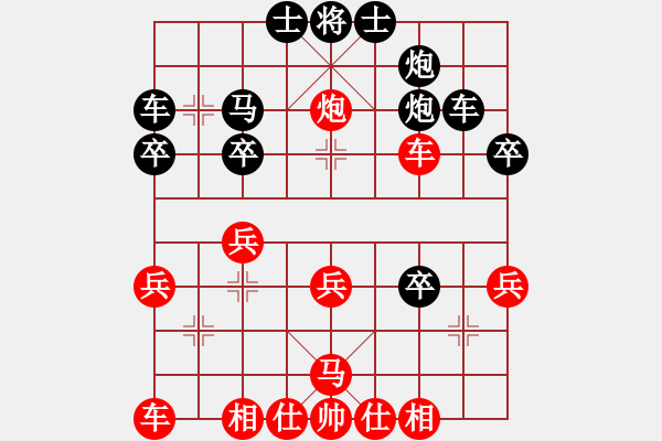 象棋棋譜圖片：延吉棋友(9段)-負(fù)-金蠶絲雨(9段) - 步數(shù)：30 