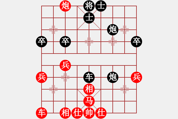 象棋棋譜圖片：延吉棋友(9段)-負(fù)-金蠶絲雨(9段) - 步數(shù)：40 