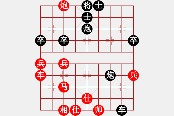 象棋棋譜圖片：延吉棋友(9段)-負(fù)-金蠶絲雨(9段) - 步數(shù)：50 