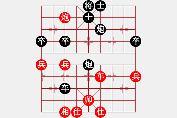 象棋棋譜圖片：延吉棋友(9段)-負(fù)-金蠶絲雨(9段) - 步數(shù)：70 