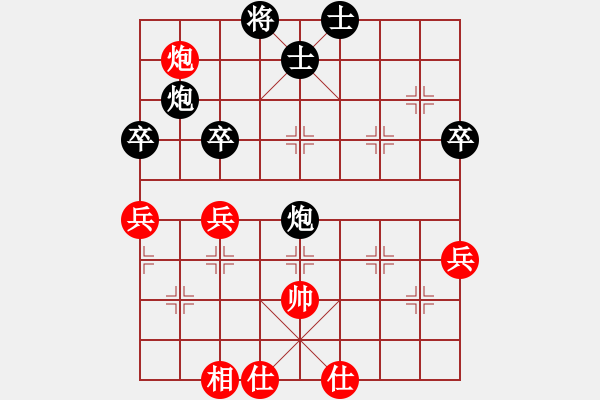 象棋棋譜圖片：延吉棋友(9段)-負(fù)-金蠶絲雨(9段) - 步數(shù)：80 