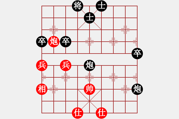 象棋棋譜圖片：延吉棋友(9段)-負(fù)-金蠶絲雨(9段) - 步數(shù)：90 