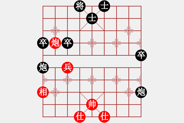 象棋棋譜圖片：延吉棋友(9段)-負(fù)-金蠶絲雨(9段) - 步數(shù)：92 