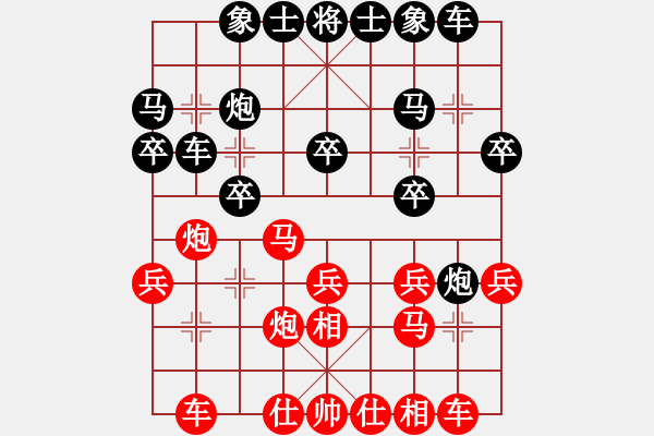 象棋棋譜圖片：第二輪南充張棟先負(fù)內(nèi)江王晟強(qiáng) - 步數(shù)：20 