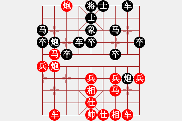 象棋棋譜圖片：第二輪南充張棟先負(fù)內(nèi)江王晟強(qiáng) - 步數(shù)：30 