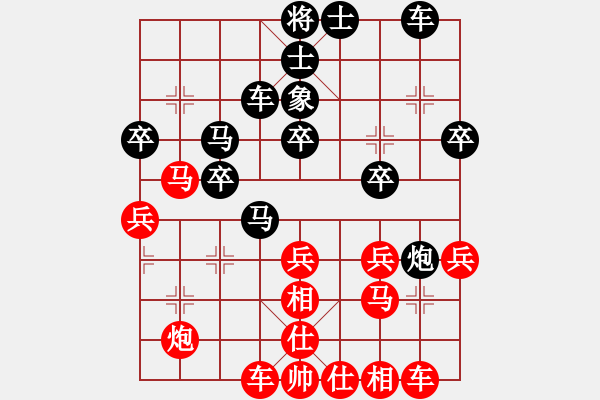 象棋棋譜圖片：第二輪南充張棟先負(fù)內(nèi)江王晟強(qiáng) - 步數(shù)：40 