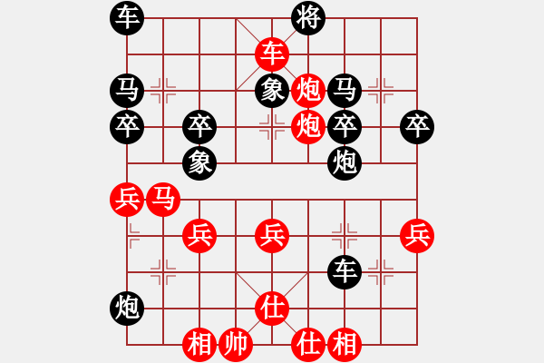 象棋棋譜圖片：巡河炮逐車攻馬變化之巡河炮逐車攻馬后之炮4進(jìn)6變 - 步數(shù)：39 