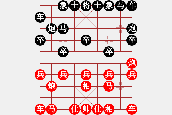 象棋棋譜圖片：11752局 A00--小蟲(chóng)引擎24層 紅先負(fù) 天天AI選手 - 步數(shù)：10 