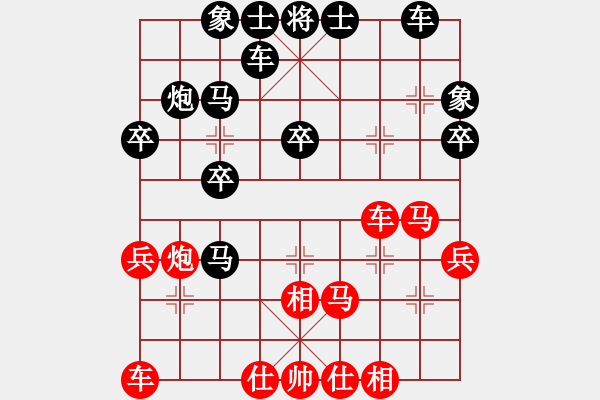 象棋棋譜圖片：11752局 A00--小蟲(chóng)引擎24層 紅先負(fù) 天天AI選手 - 步數(shù)：30 