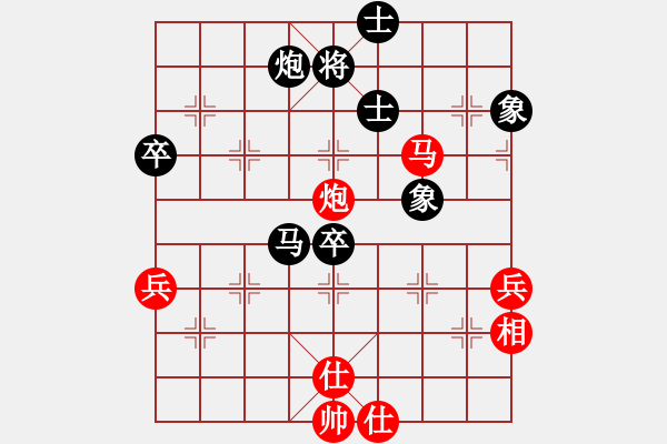 象棋棋譜圖片：11752局 A00--小蟲(chóng)引擎24層 紅先負(fù) 天天AI選手 - 步數(shù)：80 