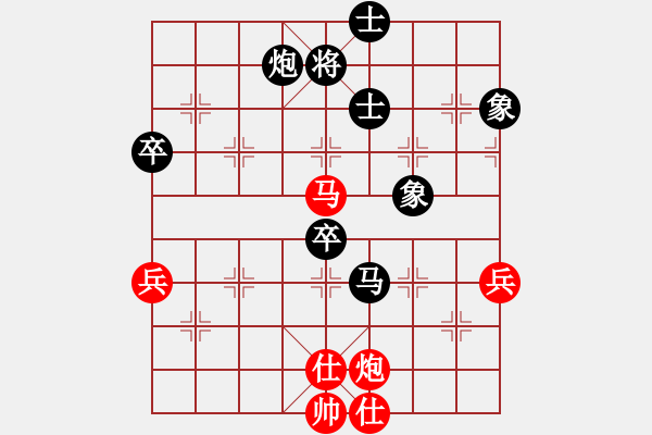 象棋棋譜圖片：11752局 A00--小蟲(chóng)引擎24層 紅先負(fù) 天天AI選手 - 步數(shù)：90 