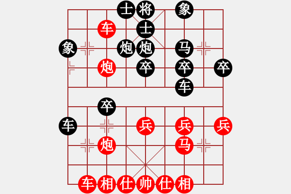 象棋棋譜圖片：海南小帥哥(7段)-負(fù)-耶穌是救主(5段) - 步數(shù)：30 