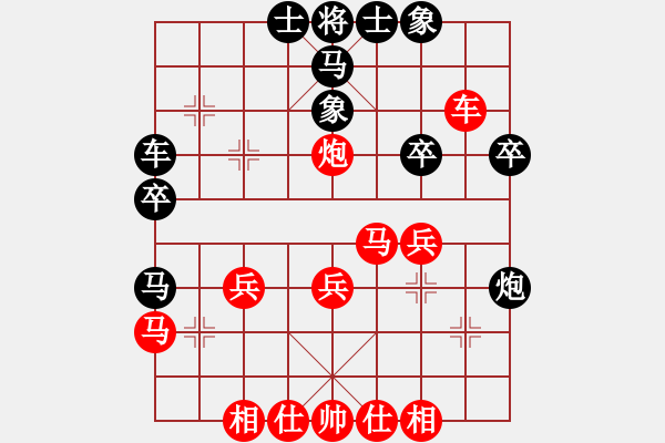 象棋棋譜圖片：qaqaqaqaqa(4段)-勝-碟戀花(6段) - 步數(shù)：30 