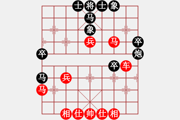 象棋棋譜圖片：qaqaqaqaqa(4段)-勝-碟戀花(6段) - 步數(shù)：40 