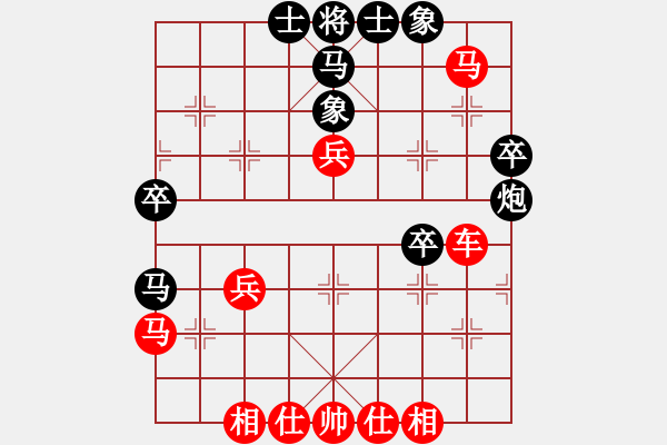 象棋棋譜圖片：qaqaqaqaqa(4段)-勝-碟戀花(6段) - 步數(shù)：41 