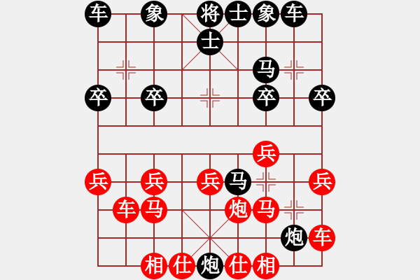 象棋棋譜圖片：尋找刺的刺猬[377686505] -VS- 手工畫(huà)[3332754821] - 步數(shù)：20 