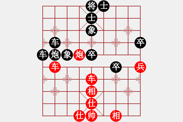 象棋棋谱图片：时凤兰 先和 刘欢 - 步数：80 