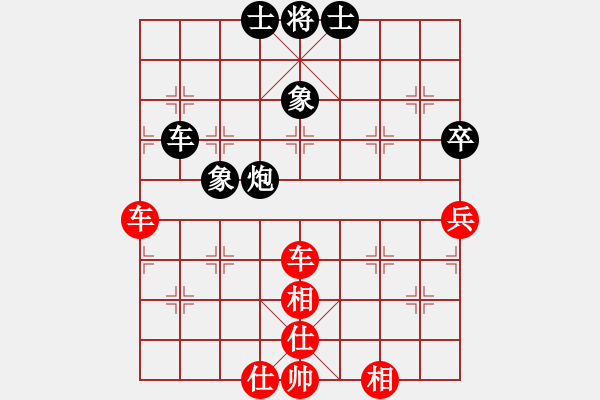 象棋棋谱图片：时凤兰 先和 刘欢 - 步数：90 