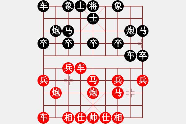 象棋棋谱图片：第二轮夔驾马家富先负万州涂仁军 - 步数：20 