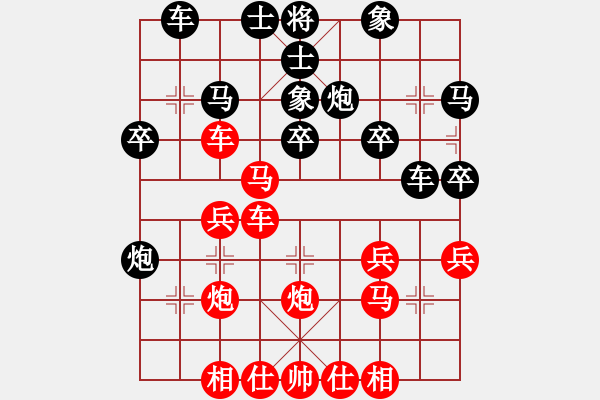 象棋棋谱图片：第二轮夔驾马家富先负万州涂仁军 - 步数：30 