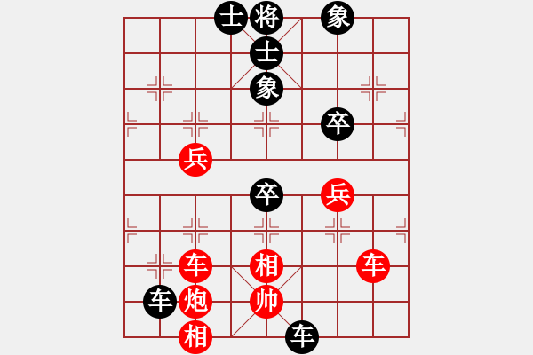 象棋棋譜圖片：第二輪夔駕馬家富先負(fù)萬(wàn)州涂仁軍 - 步數(shù)：80 