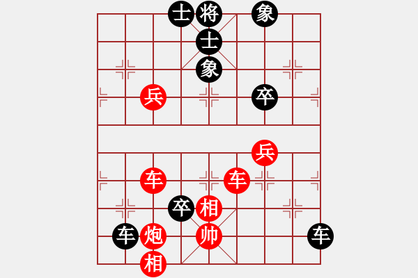 象棋棋谱图片：第二轮夔驾马家富先负万州涂仁军 - 步数：90 