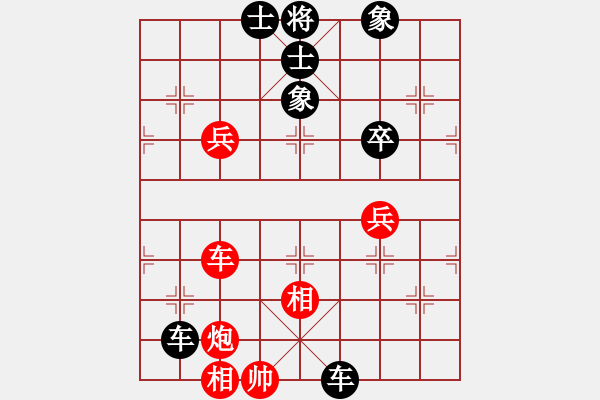 象棋棋譜圖片：第二輪夔駕馬家富先負(fù)萬(wàn)州涂仁軍 - 步數(shù)：98 