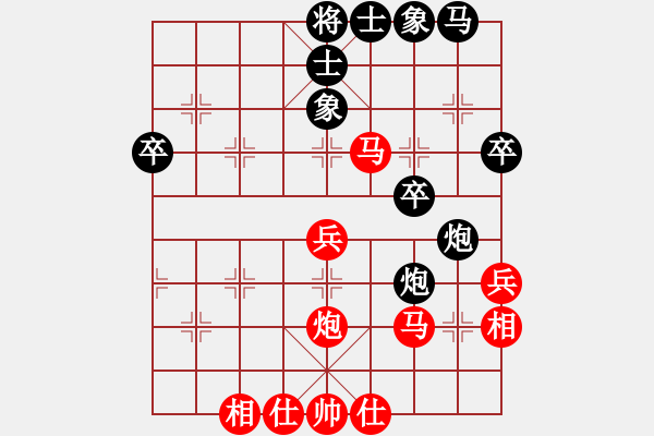 象棋棋譜圖片：中炮雙正方對(duì)右三步虎過河車 - 步數(shù)：40 