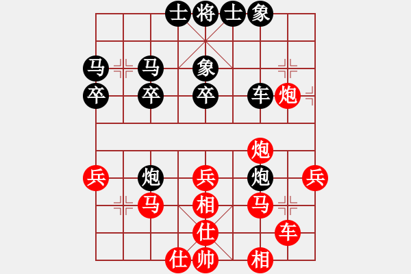 象棋棋谱图片：卓滨 先和 黄耀东 - 步数：40 