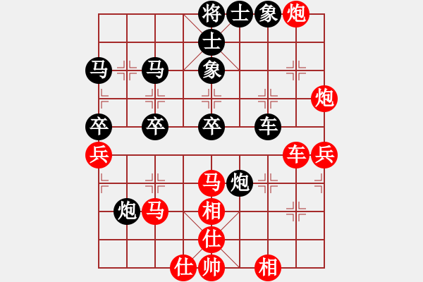 象棋棋谱图片：卓滨 先和 黄耀东 - 步数：60 