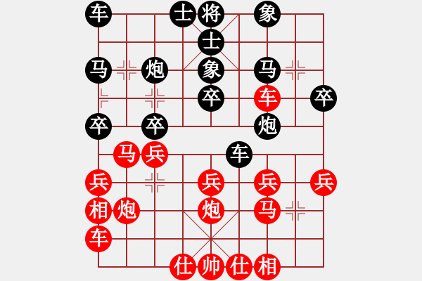 象棋棋譜圖片：寧鄉(xiāng)丁躍飛先負(fù)湖南邵陽(yáng)楊海江 - 步數(shù)：30 