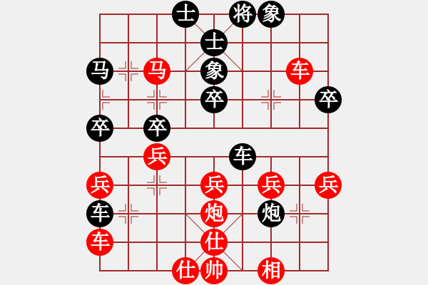 象棋棋譜圖片：寧鄉(xiāng)丁躍飛先負(fù)湖南邵陽(yáng)楊海江 - 步數(shù)：40 