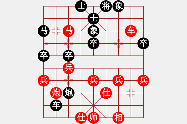 象棋棋譜圖片：寧鄉(xiāng)丁躍飛先負(fù)湖南邵陽(yáng)楊海江 - 步數(shù)：50 