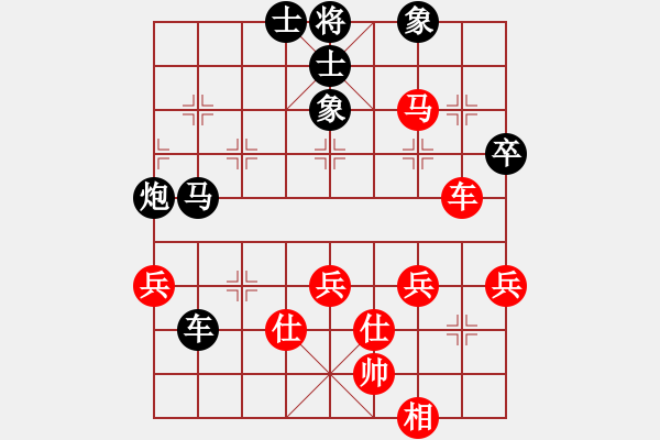 象棋棋譜圖片：寧鄉(xiāng)丁躍飛先負(fù)湖南邵陽(yáng)楊海江 - 步數(shù)：70 