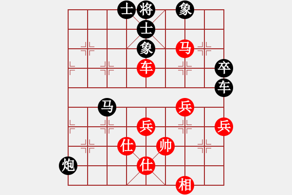 象棋棋譜圖片：寧鄉(xiāng)丁躍飛先負(fù)湖南邵陽(yáng)楊海江 - 步數(shù)：80 