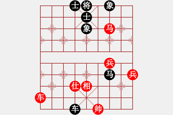 象棋棋譜圖片：寧鄉(xiāng)丁躍飛先負(fù)湖南邵陽(yáng)楊海江 - 步數(shù)：94 