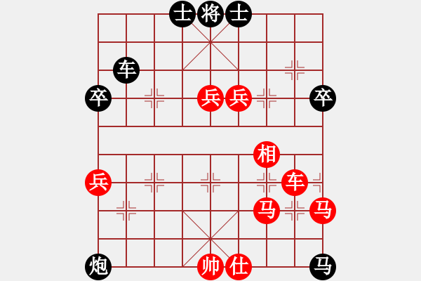 象棋棋譜圖片：初學者之一(9段)-勝-我要到一段(2段) - 步數(shù)：100 