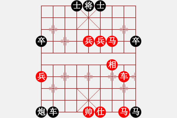 象棋棋譜圖片：初學者之一(9段)-勝-我要到一段(2段) - 步數(shù)：110 