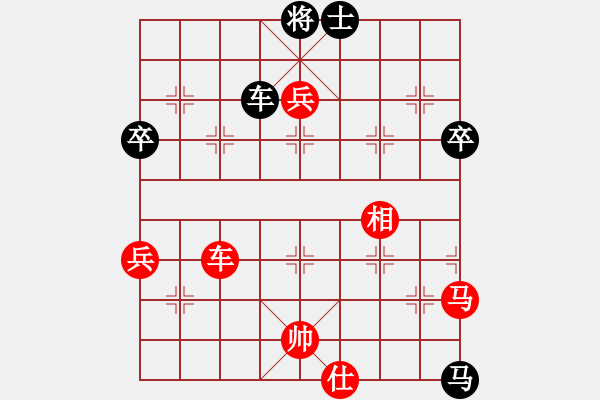 象棋棋譜圖片：初學者之一(9段)-勝-我要到一段(2段) - 步數(shù)：130 