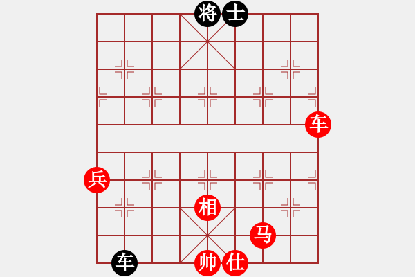 象棋棋譜圖片：初學者之一(9段)-勝-我要到一段(2段) - 步數(shù)：150 