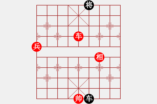 象棋棋譜圖片：初學者之一(9段)-勝-我要到一段(2段) - 步數(shù)：170 