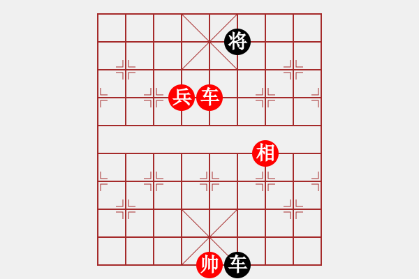 象棋棋譜圖片：初學者之一(9段)-勝-我要到一段(2段) - 步數(shù)：190 